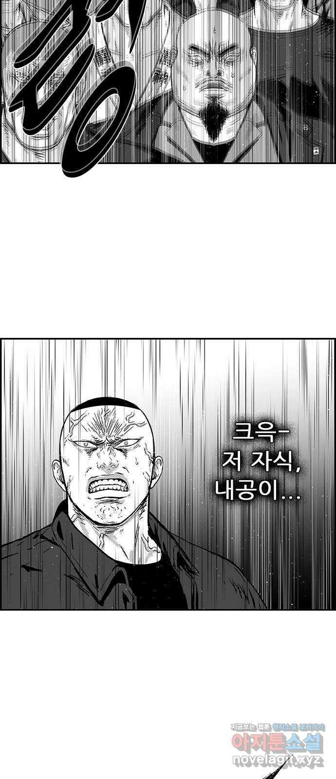 헬퍼2:킬베로스 400화. △△△ 킬베로스 행동강령 12