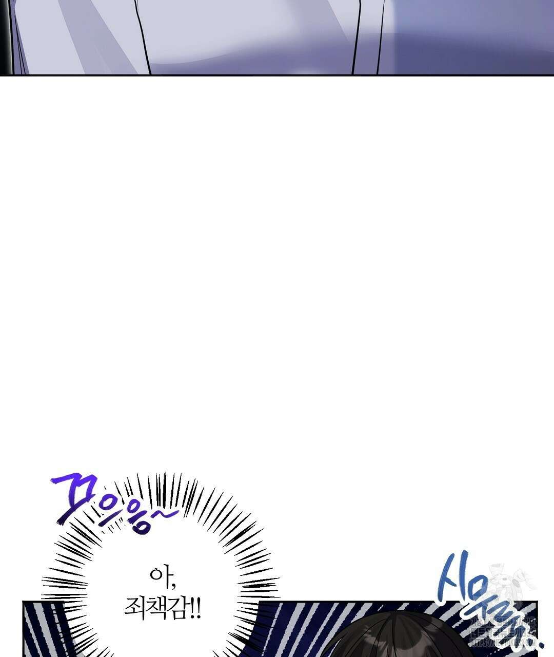 하다 죽어도 좋아! 2화 7