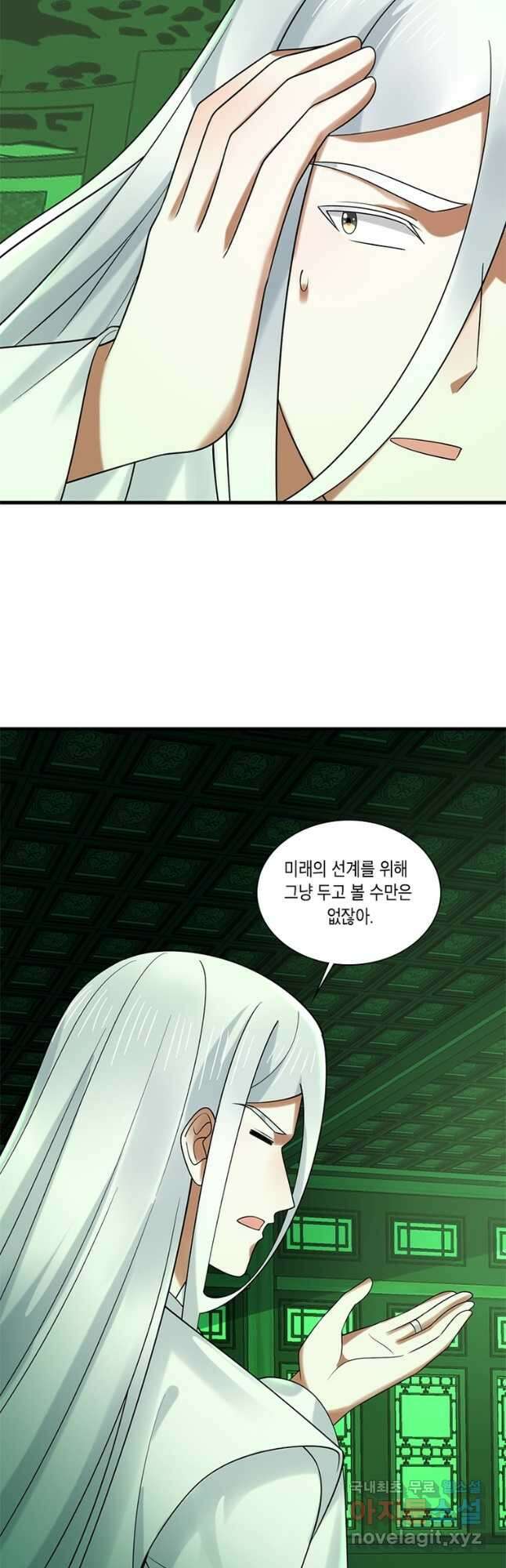 수련만 삼천년 369화 2
