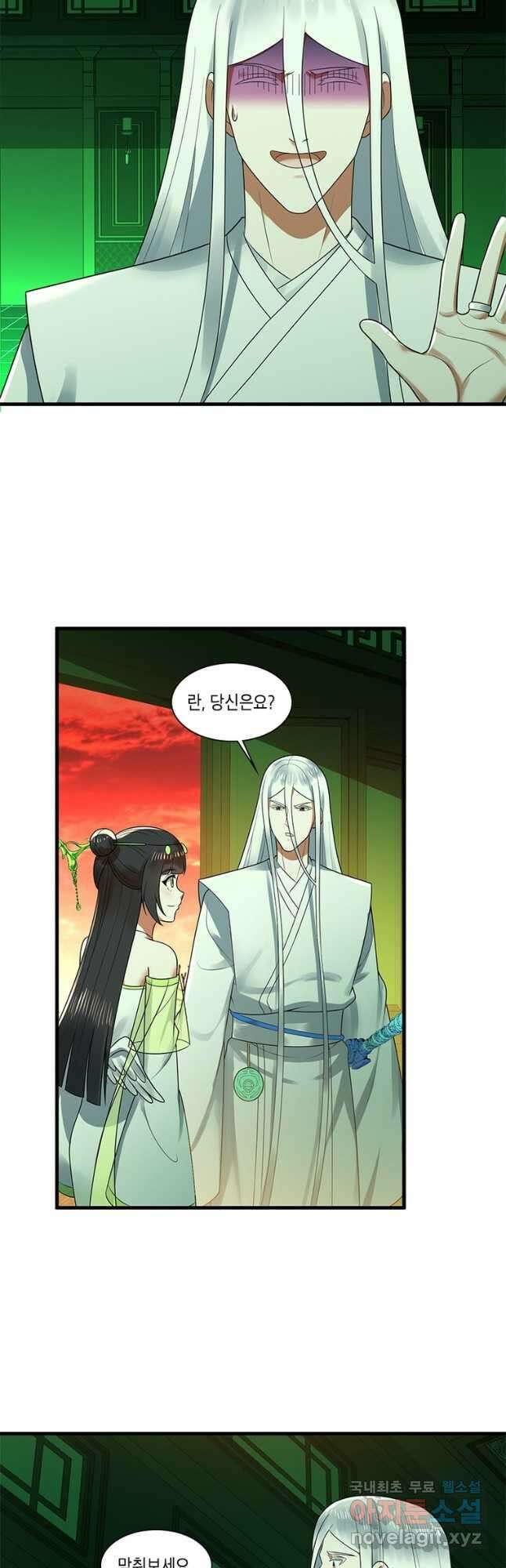 수련만 삼천년 369화 7