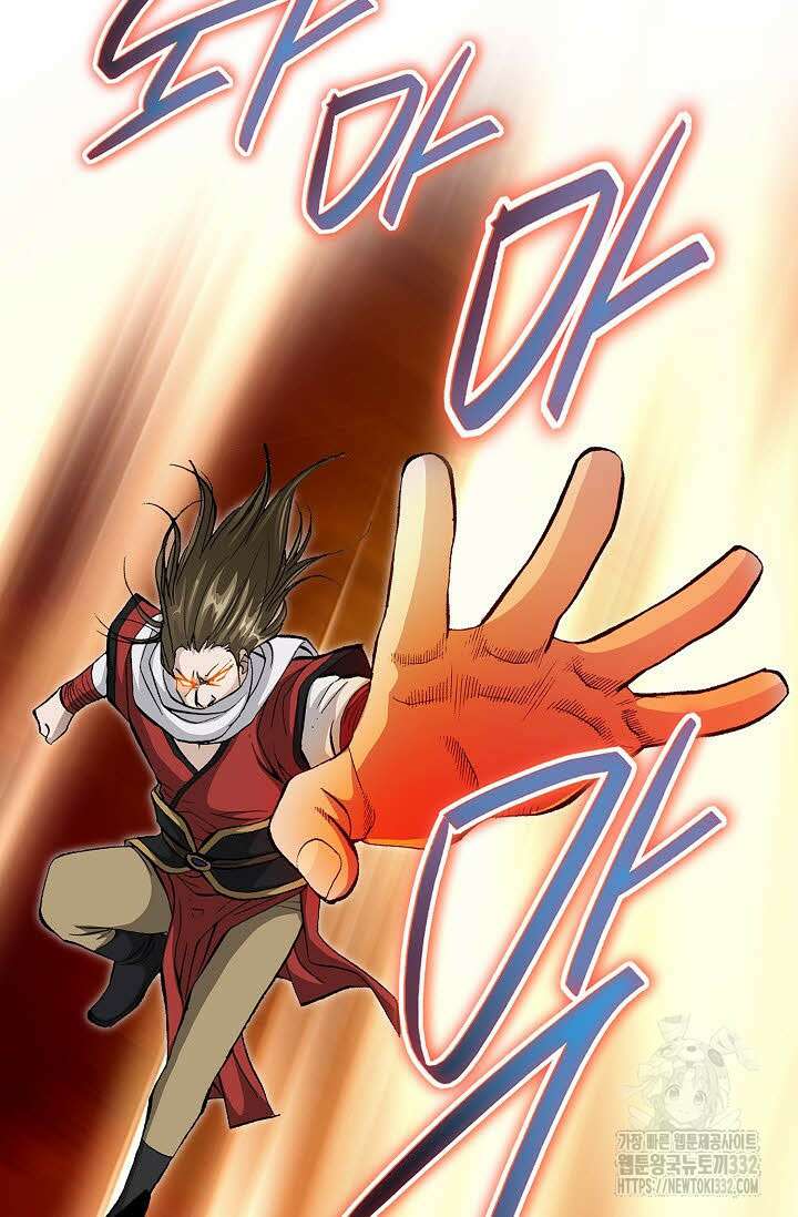 무쌍 64화 5