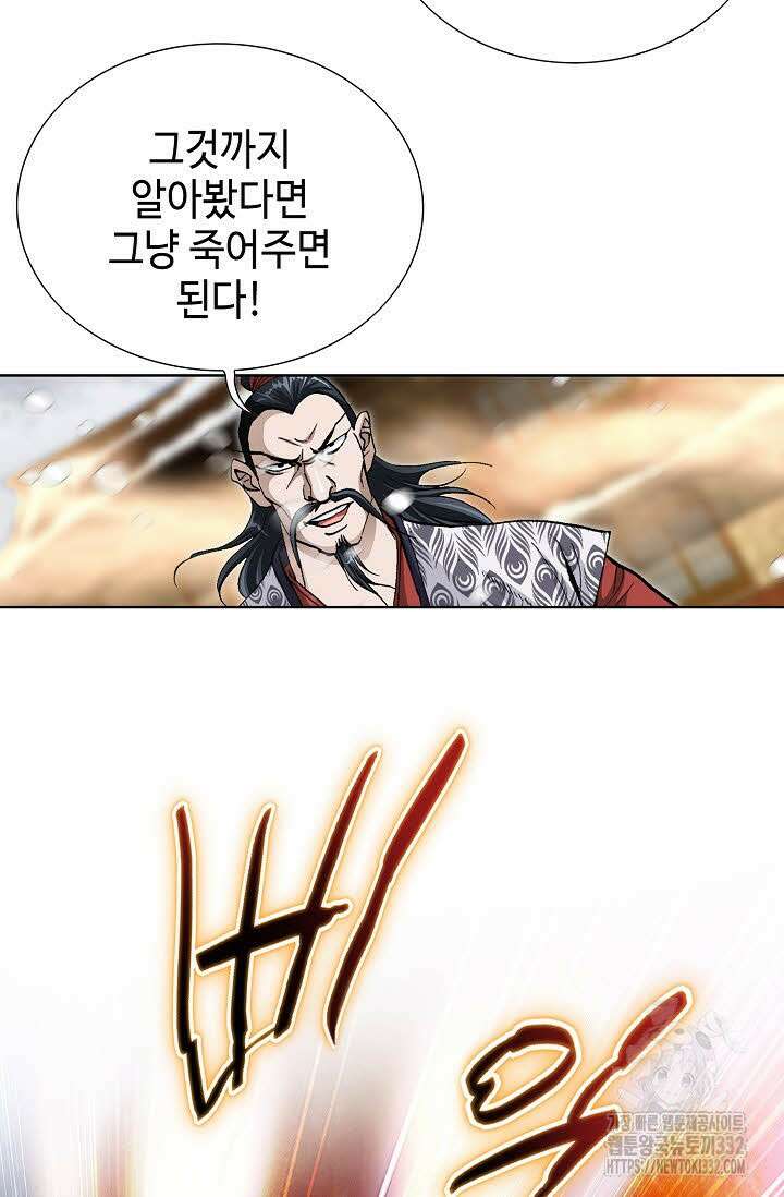 무쌍 64화 12