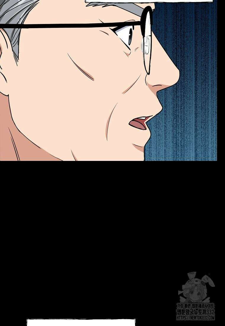 의원님이 보우하사 5화 4