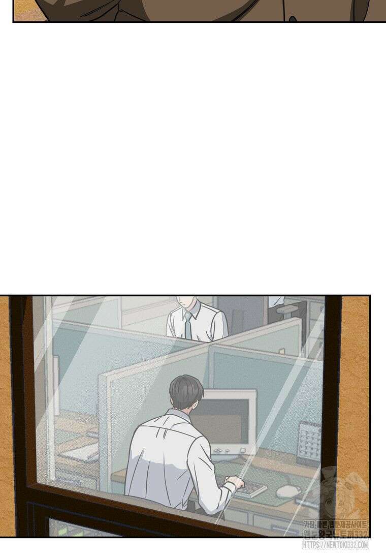 의원님이 보우하사 5화 102