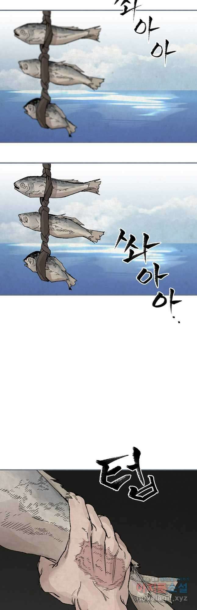 고란 53화 완결 2