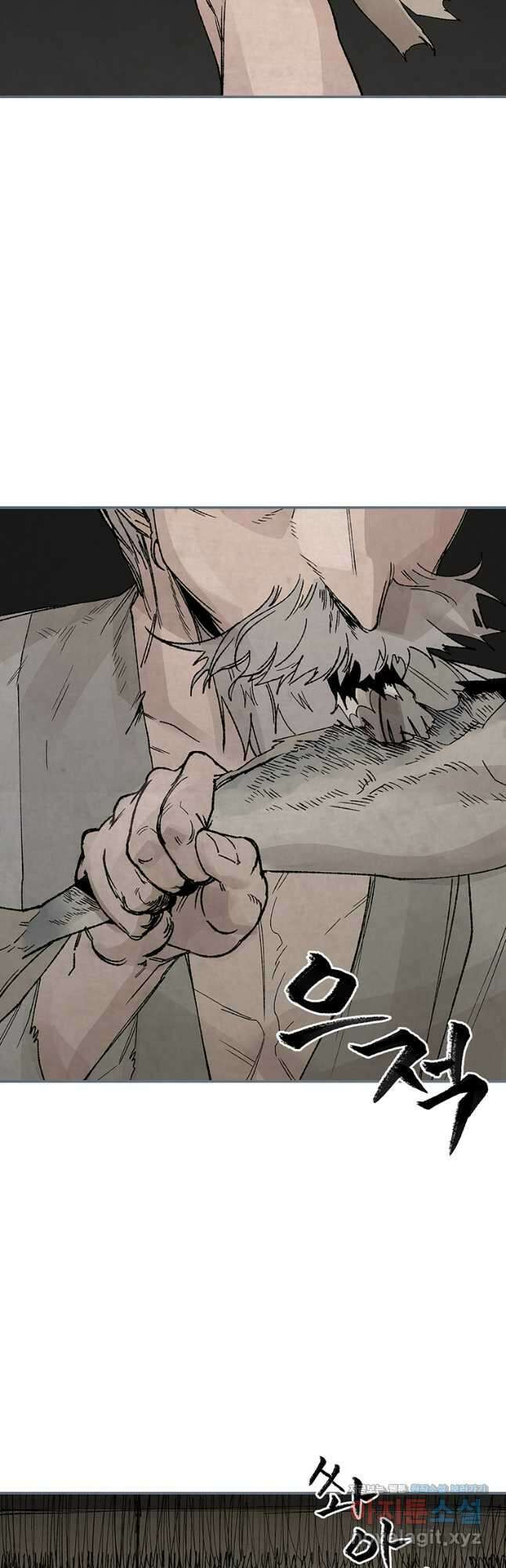 고란 53화 완결 3