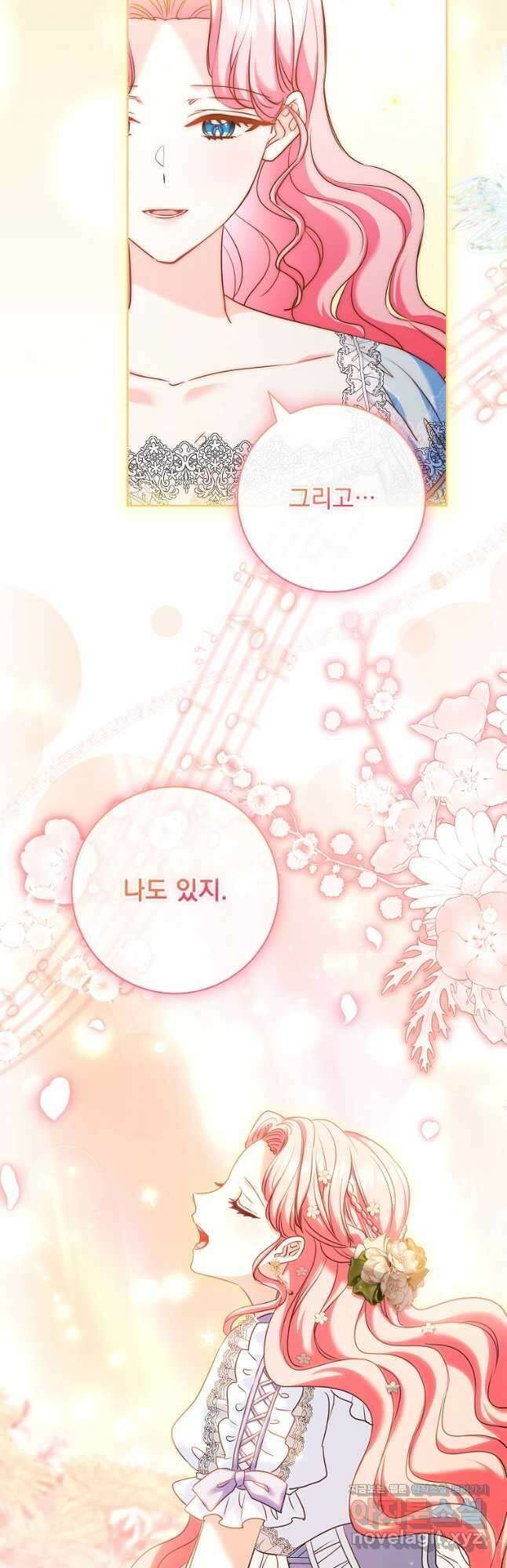시한부니까 계약 결혼 합니다 35화 10