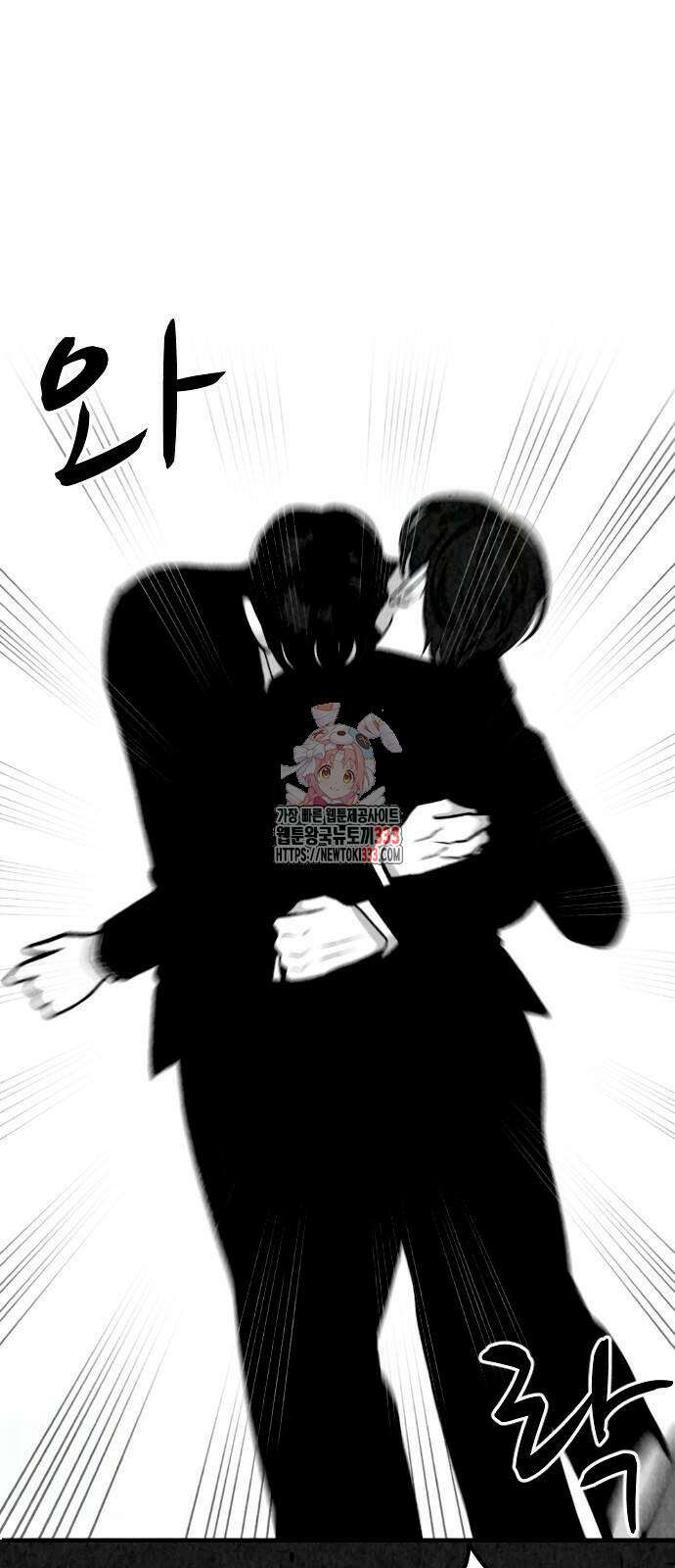 강한 누나 3화 1