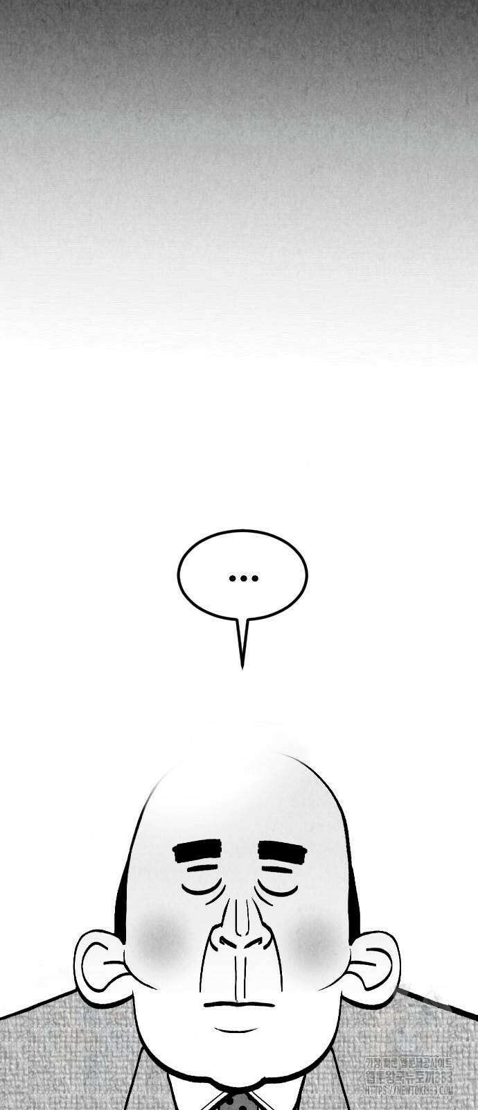 강한 누나 3화 8