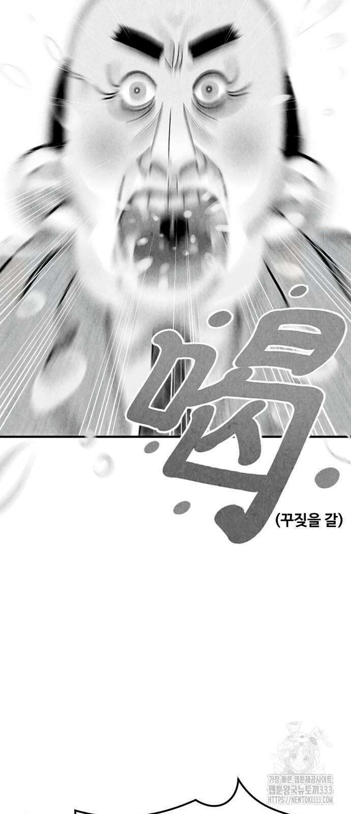 강한 누나 3화 10
