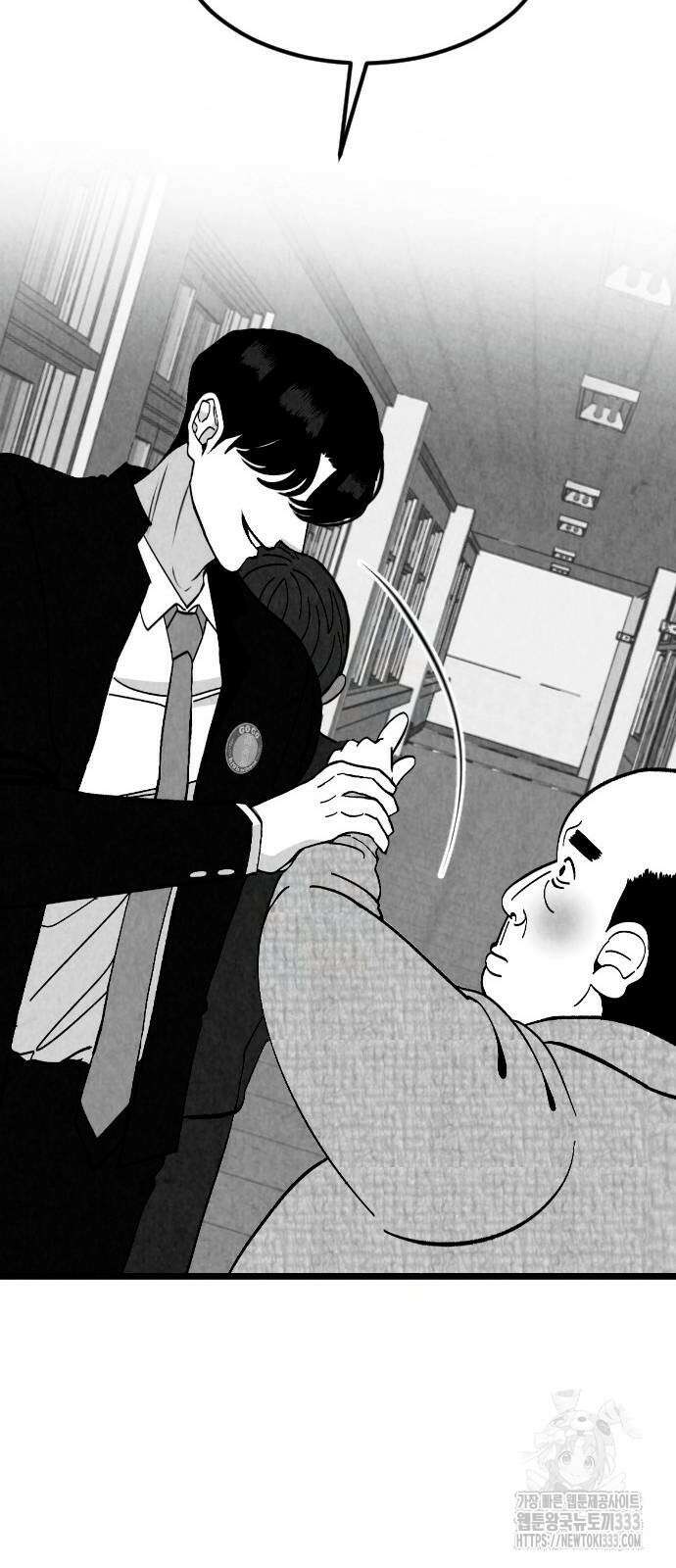 강한 누나 3화 16