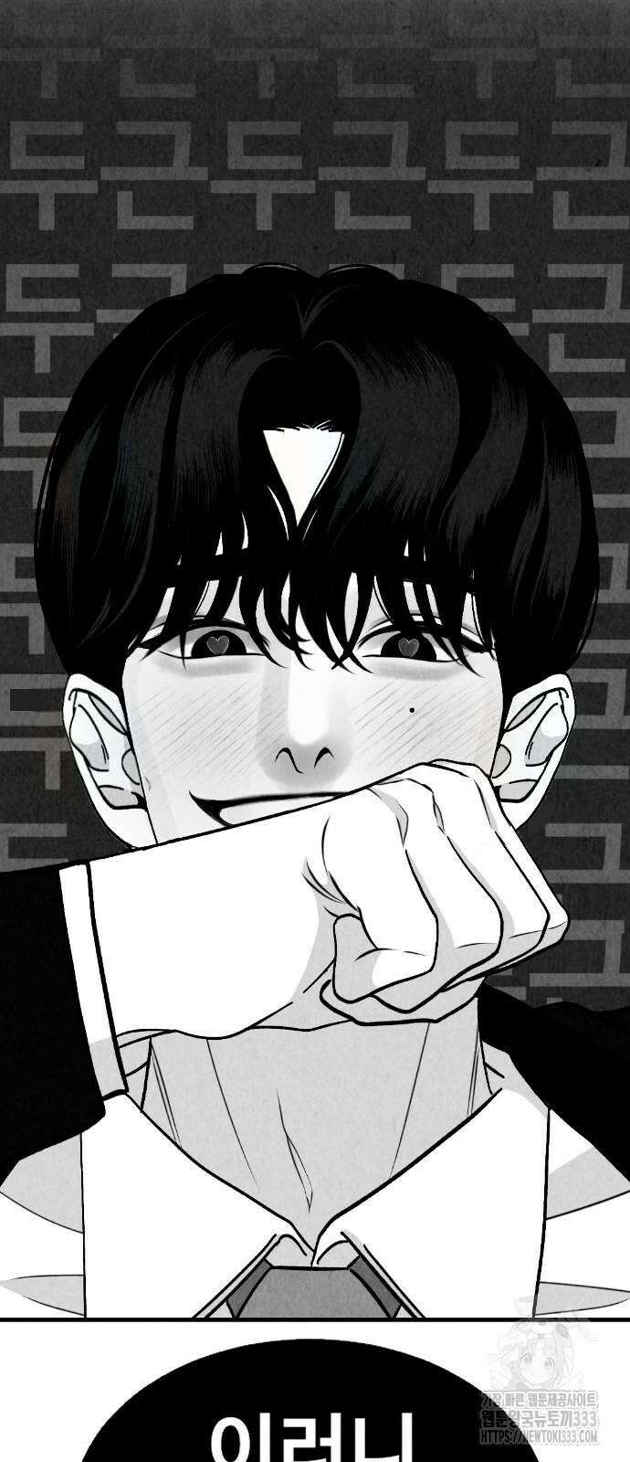 강한 누나 3화 40