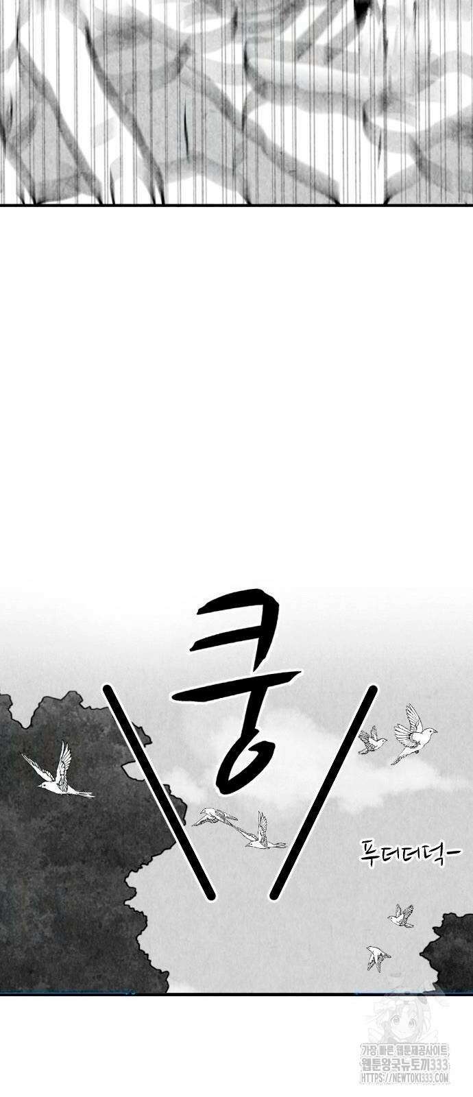 강한 누나 3화 57