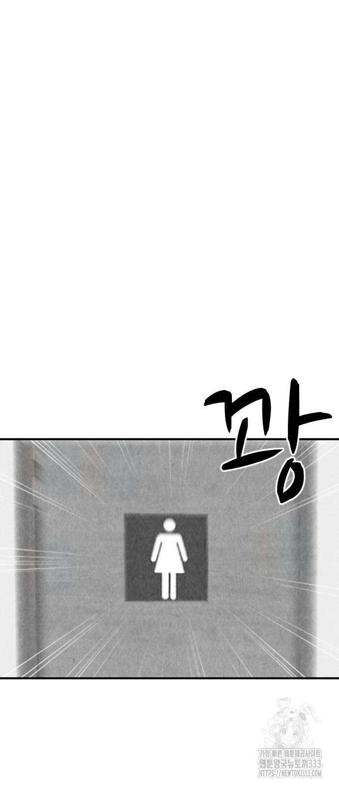 강한 누나 3화 66