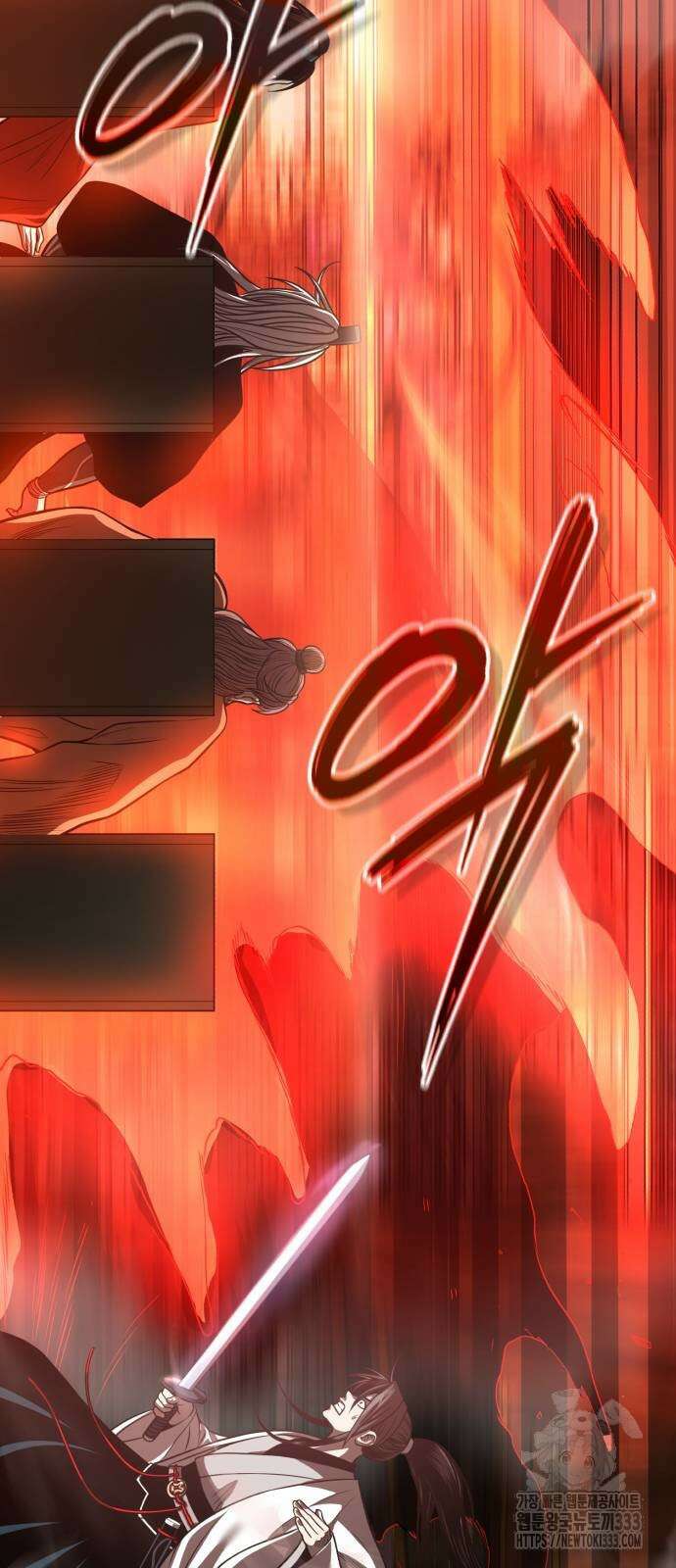 마도귀환록 44화 8