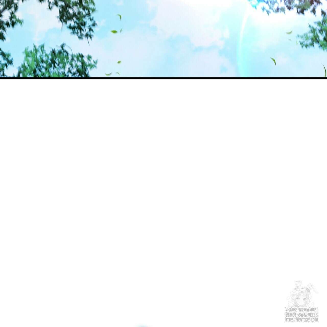 떠난 악녀를 찾지 마세요 60화 23