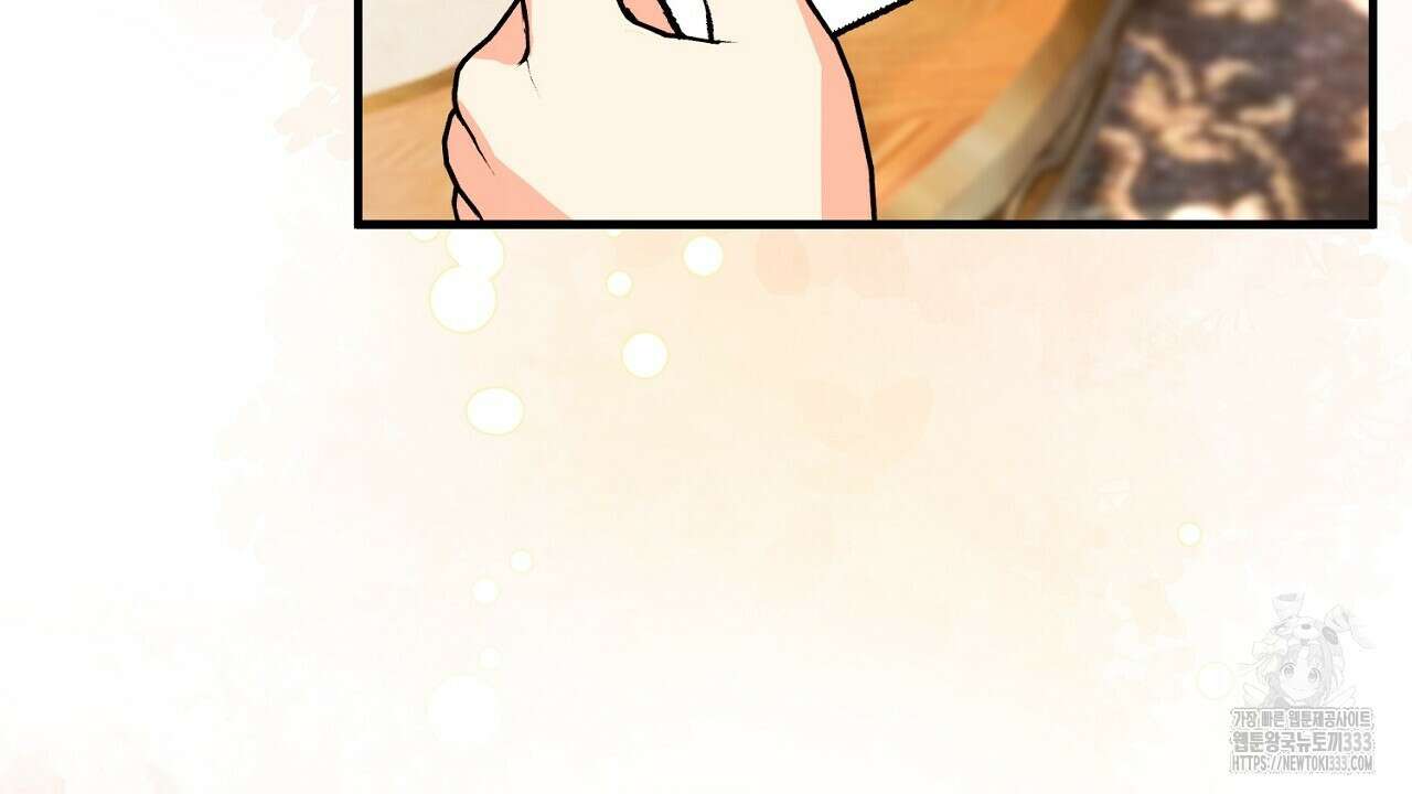 떠난 악녀를 찾지 마세요 60화 30