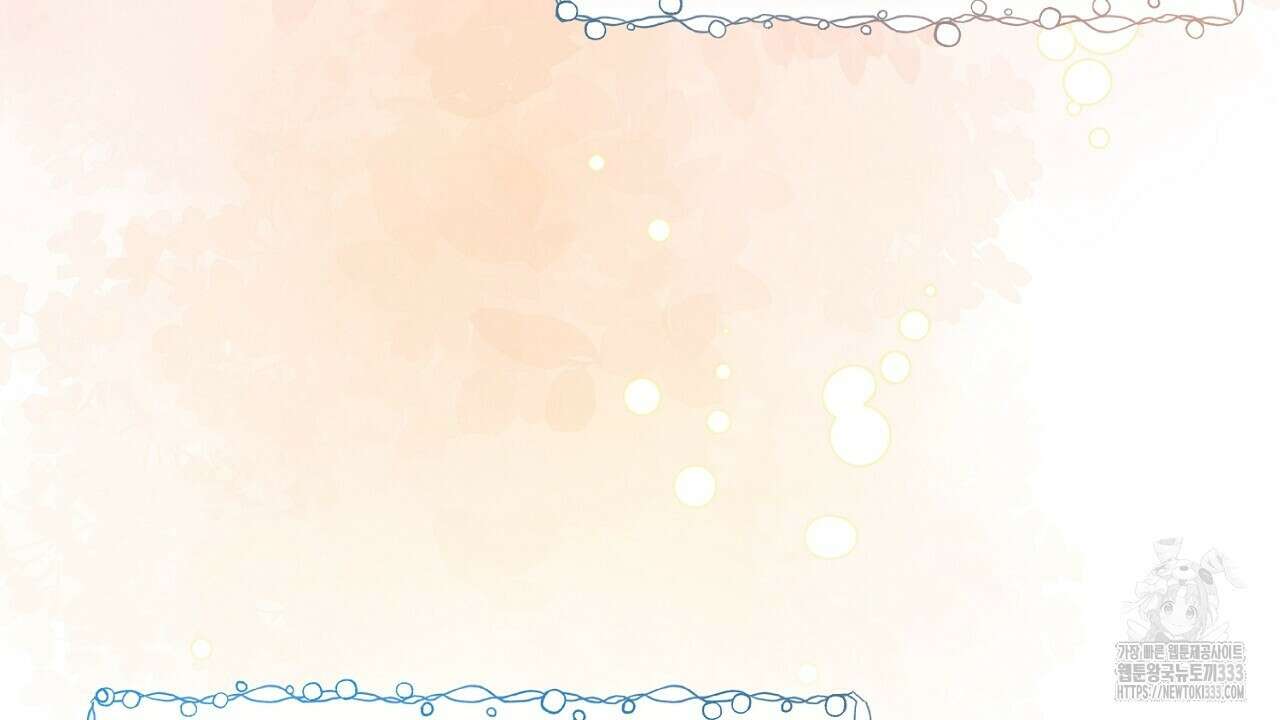 떠난 악녀를 찾지 마세요 60화 34