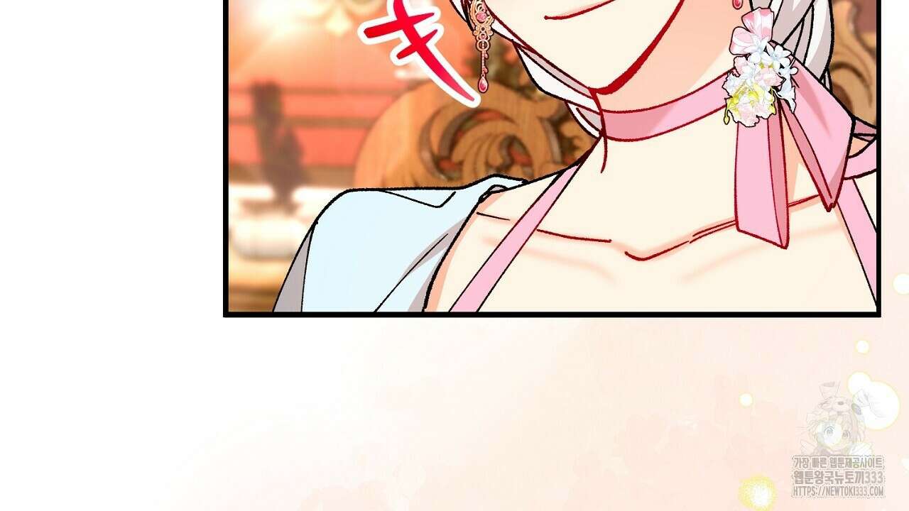 떠난 악녀를 찾지 마세요 60화 36