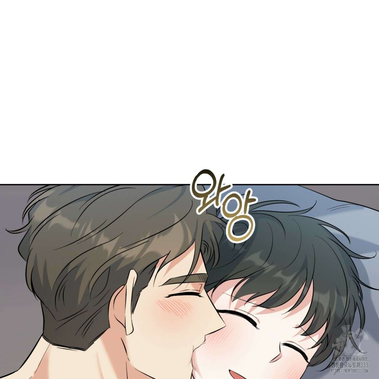 젠틀 포레스트 43화 5