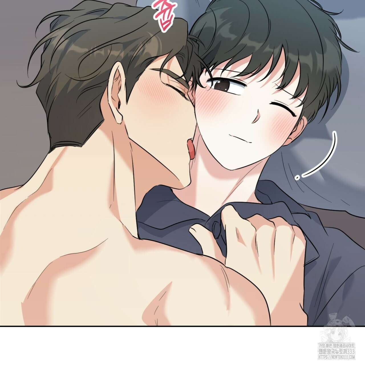 젠틀 포레스트 43화 7