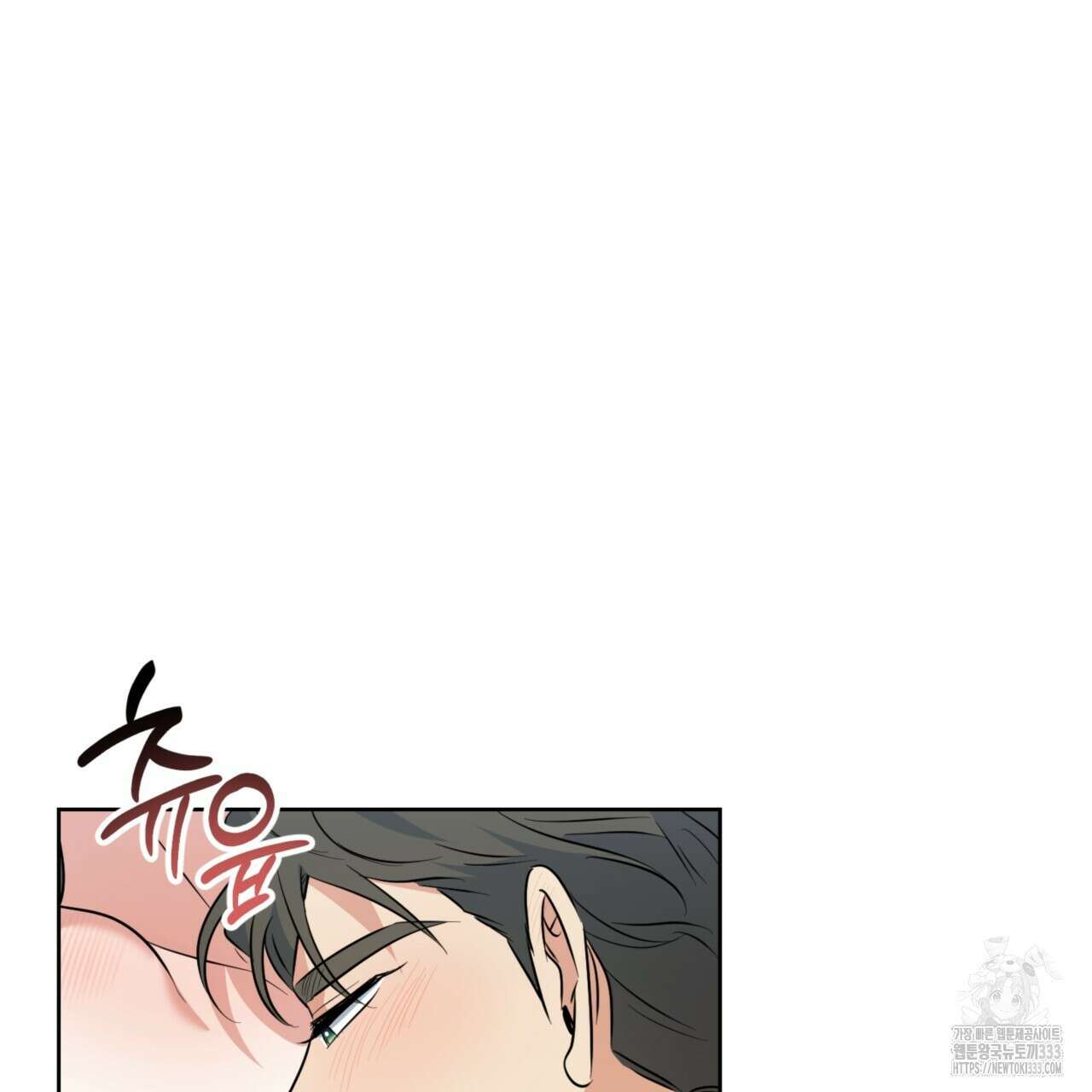 젠틀 포레스트 43화 17