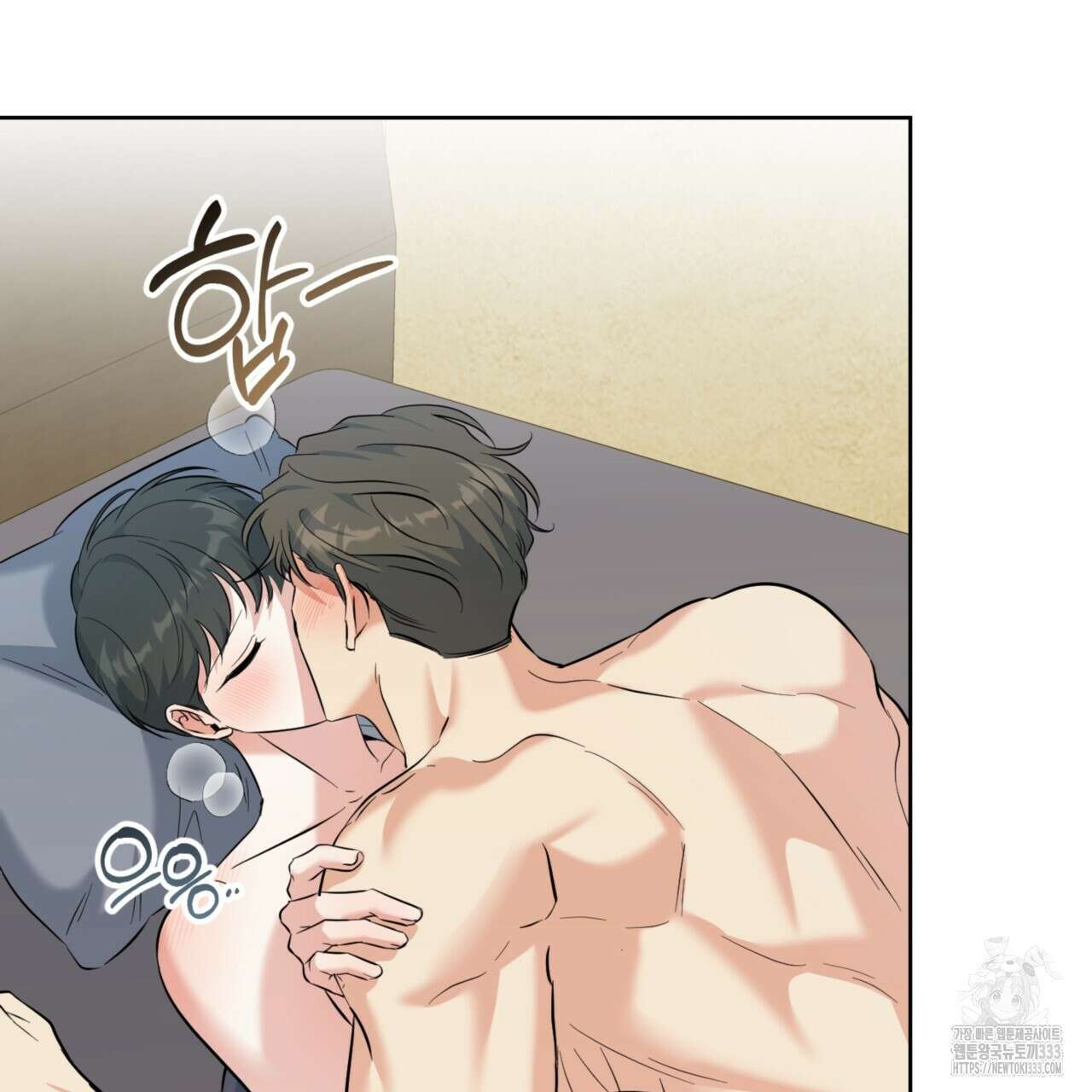 젠틀 포레스트 43화 25