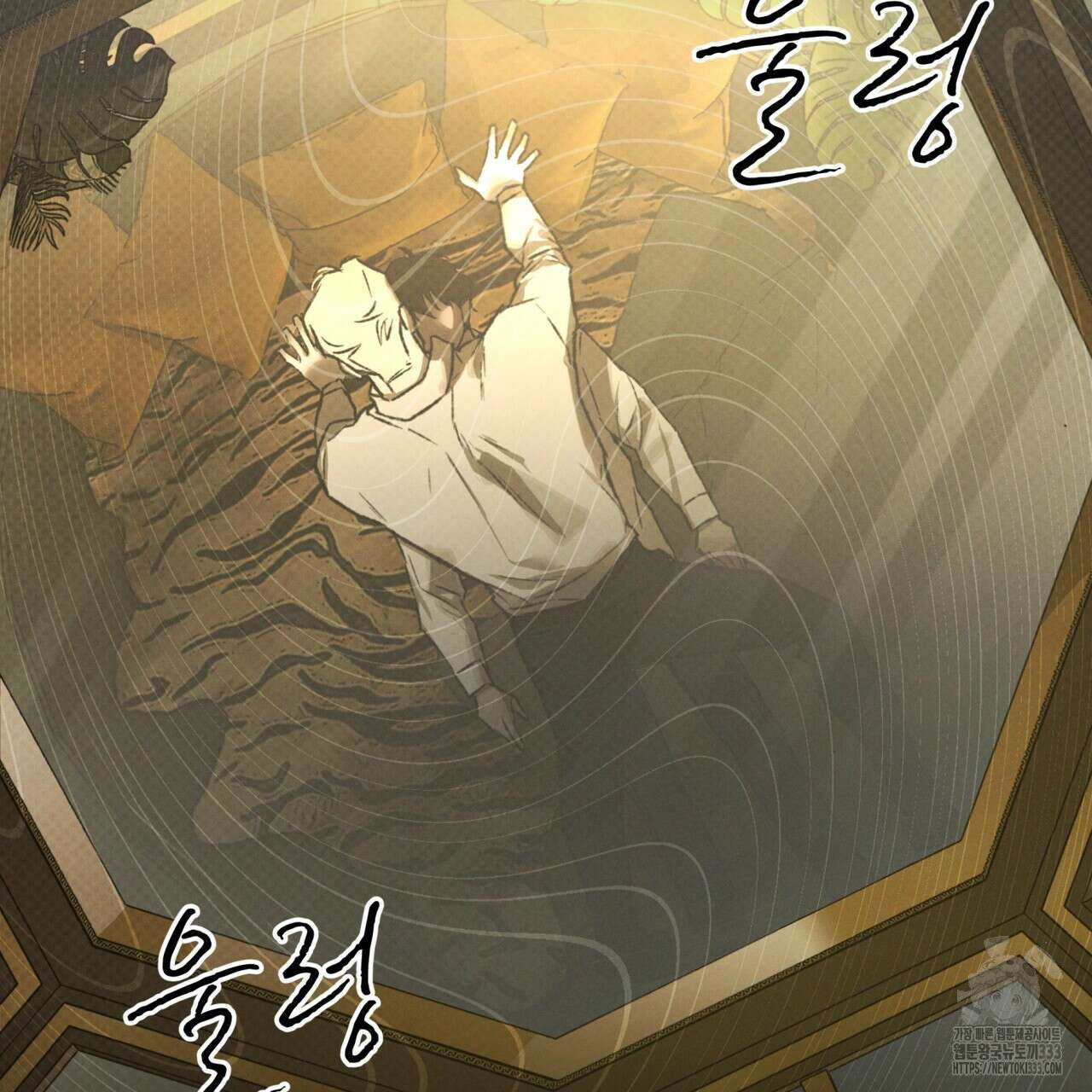 코드네임 아나스타샤 41화 4
