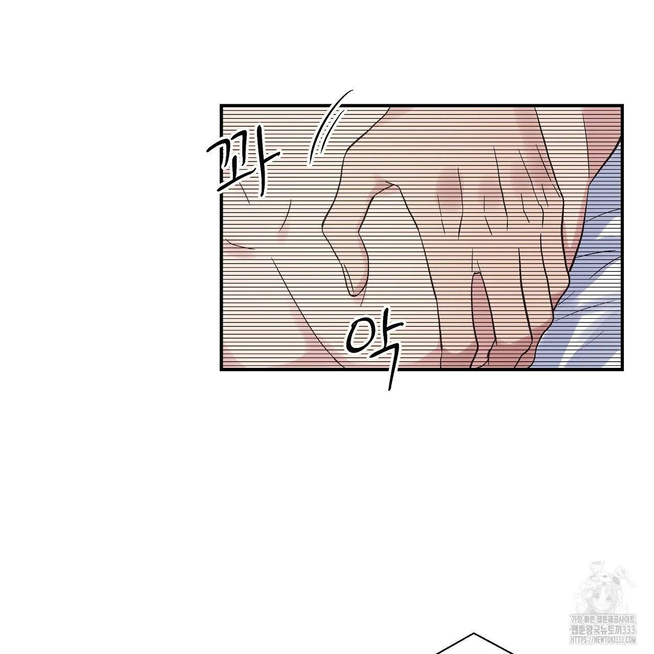 치치 시리즈 10화 3