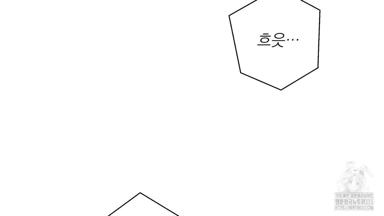 치치 시리즈 10화 4
