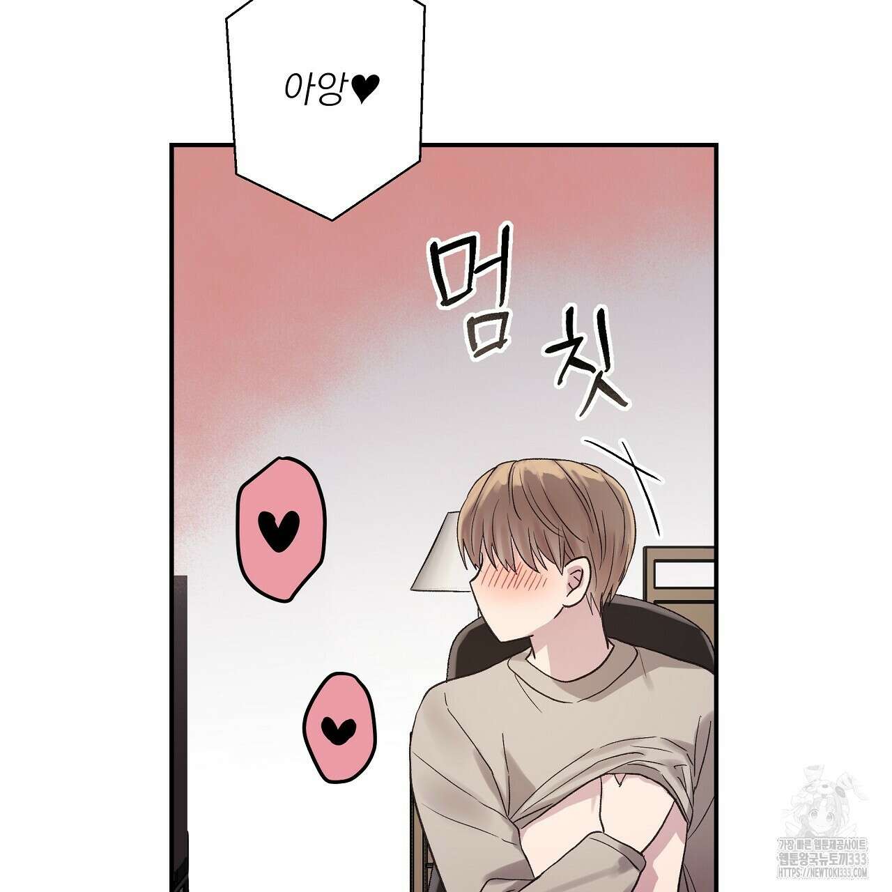 치치 시리즈 10화 5