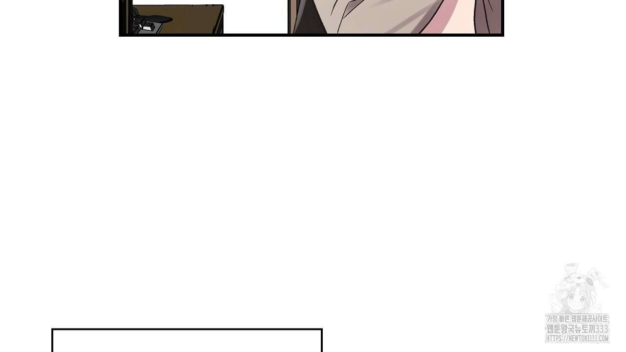 치치 시리즈 10화 6