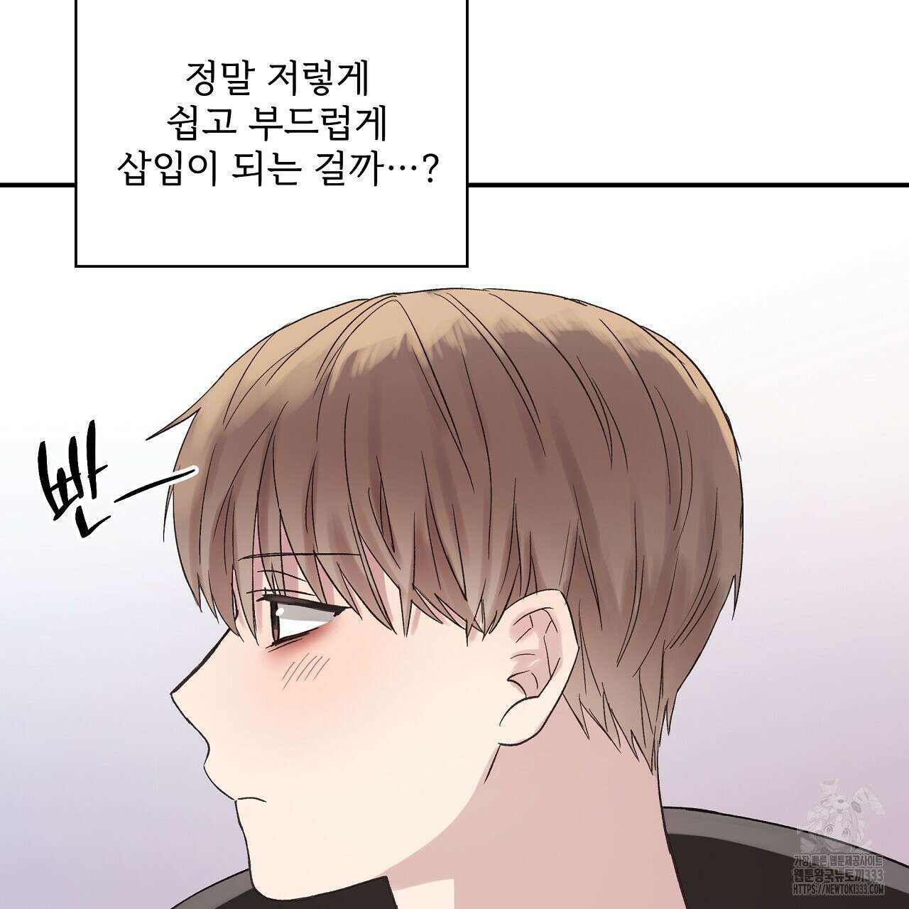 치치 시리즈 10화 7