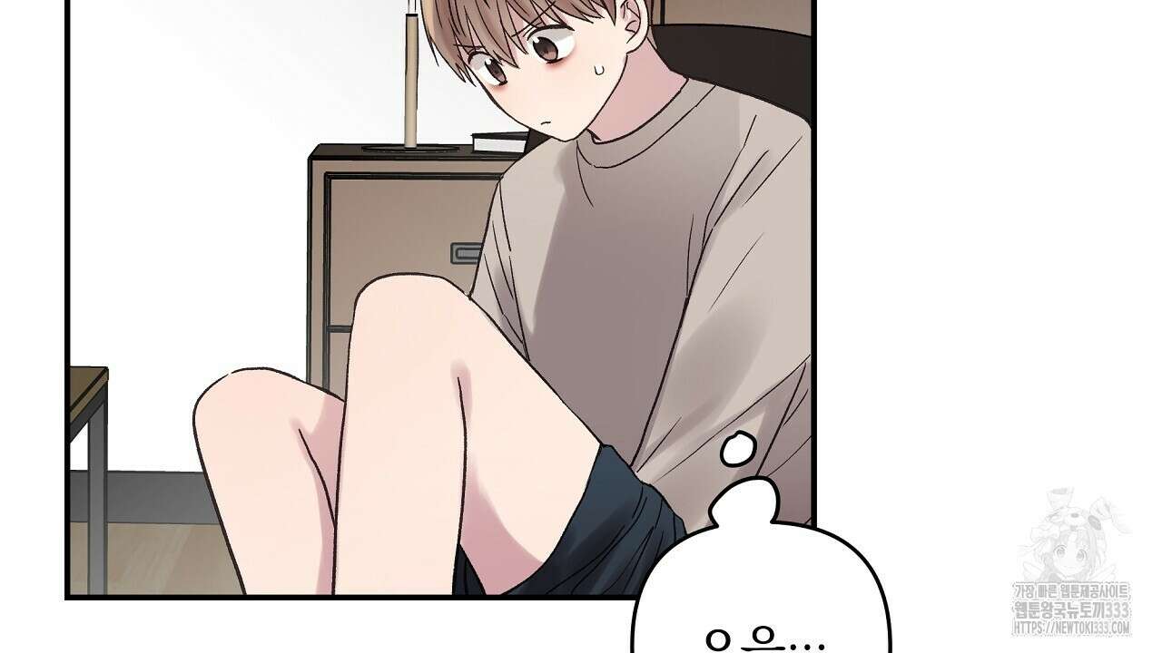 치치 시리즈 10화 12