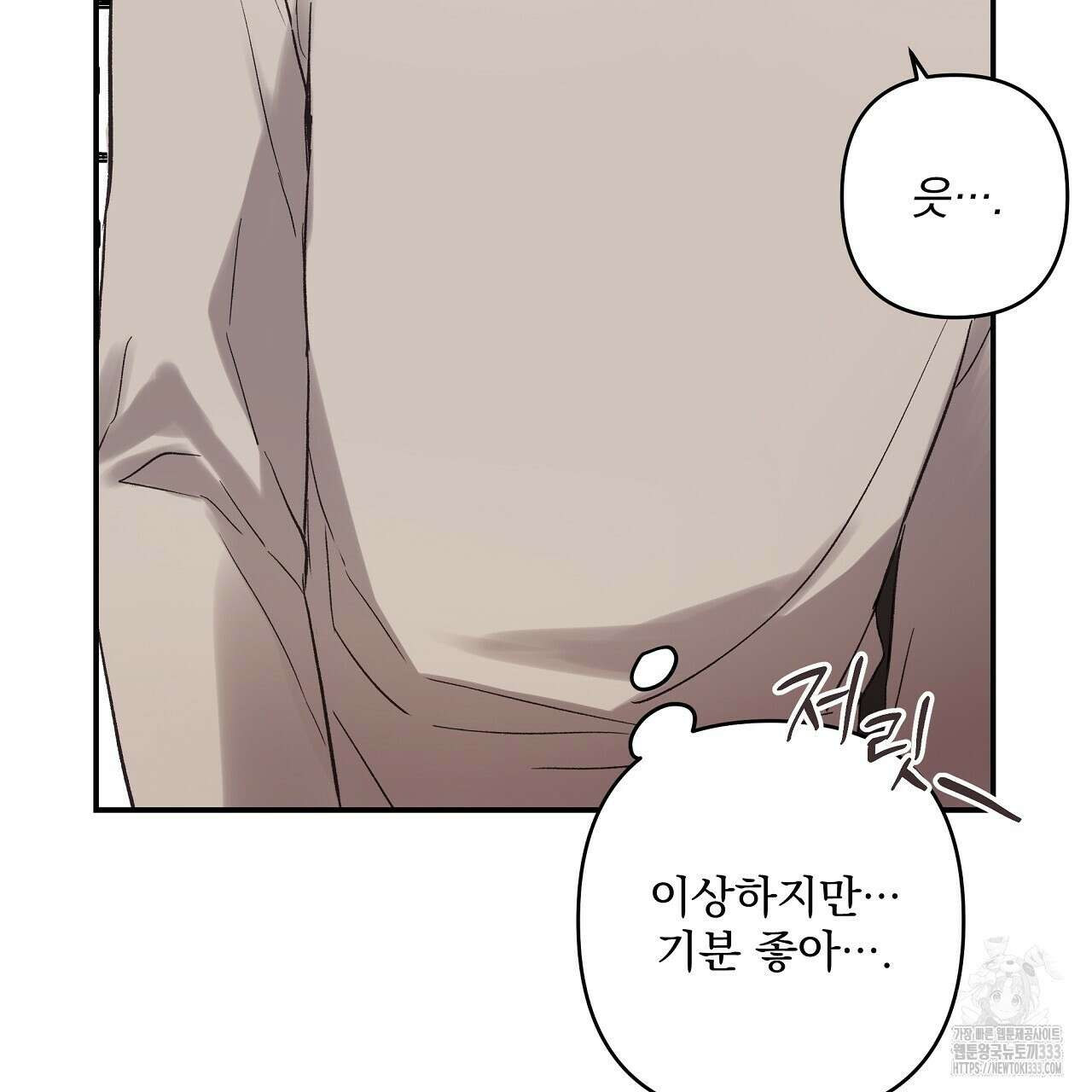 치치 시리즈 10화 17