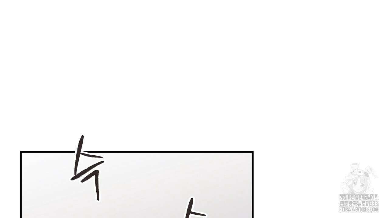 치치 시리즈 10화 20