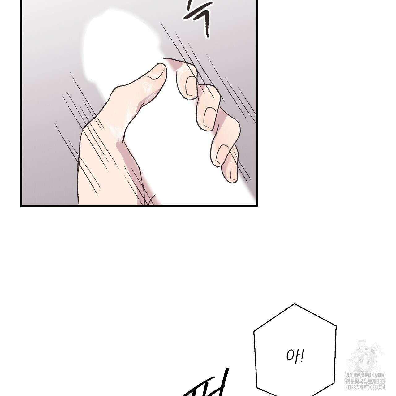 치치 시리즈 10화 21