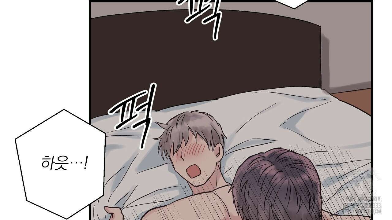 치치 시리즈 10화 22