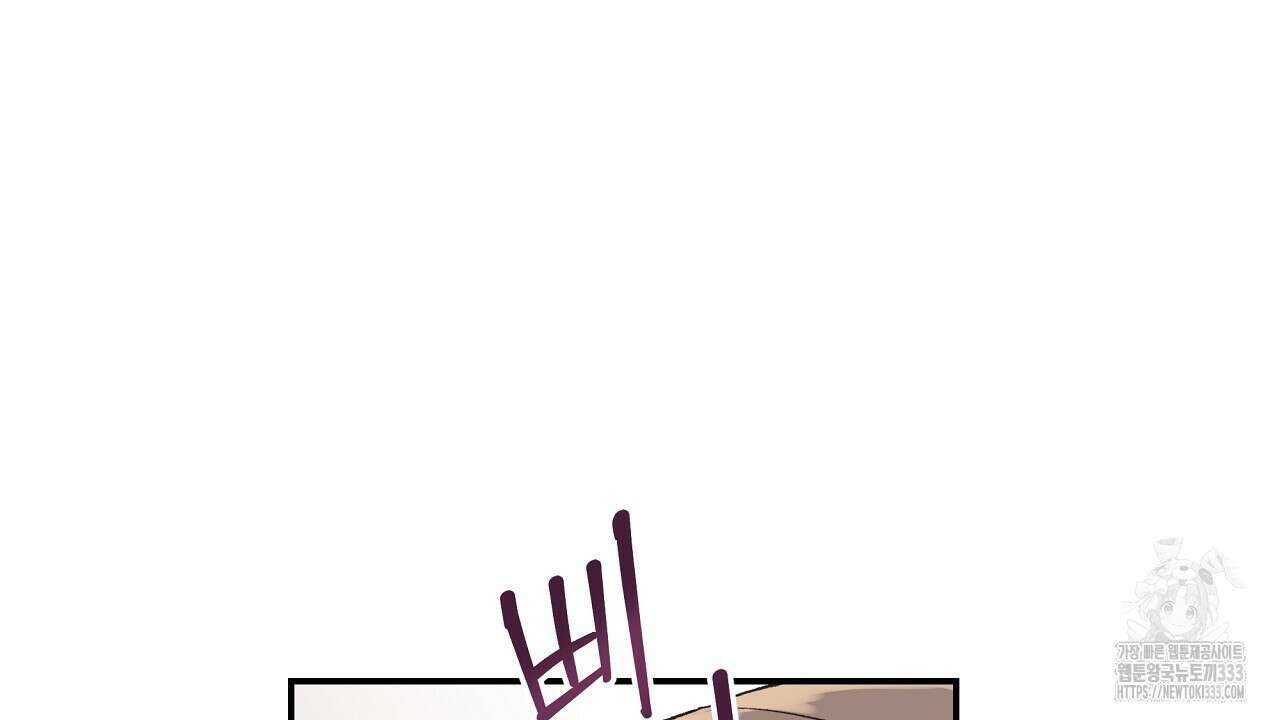 치치 시리즈 10화 26