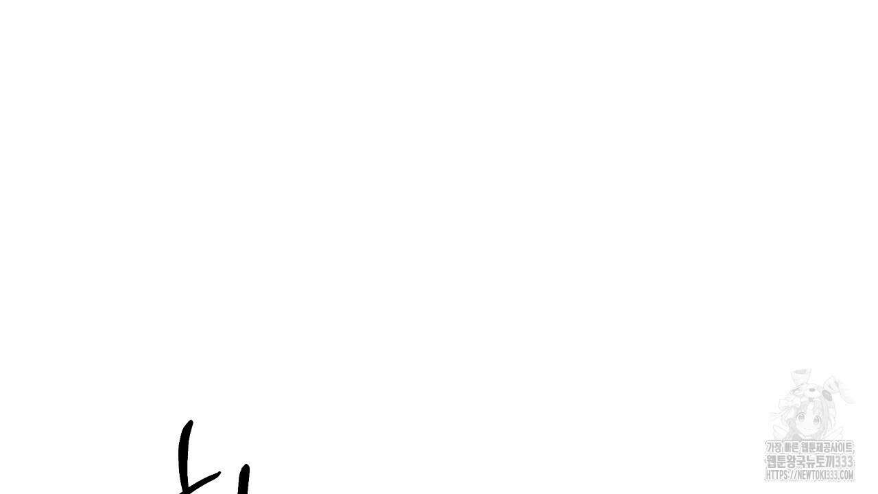 치치 시리즈 10화 28