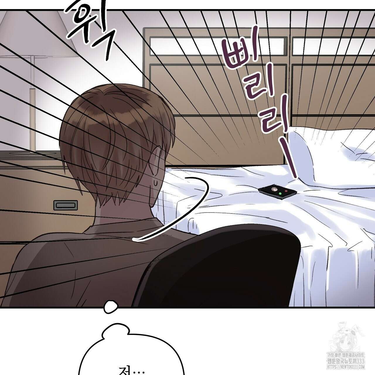치치 시리즈 10화 29