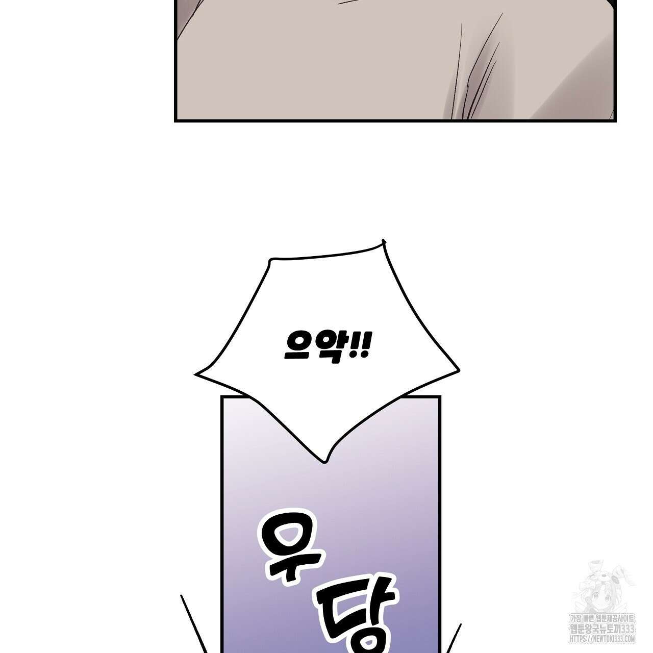 치치 시리즈 10화 33
