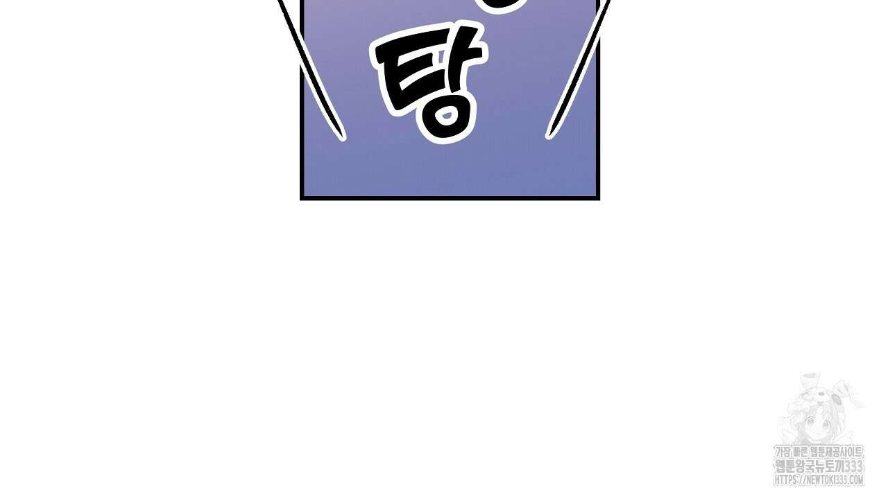 치치 시리즈 10화 34