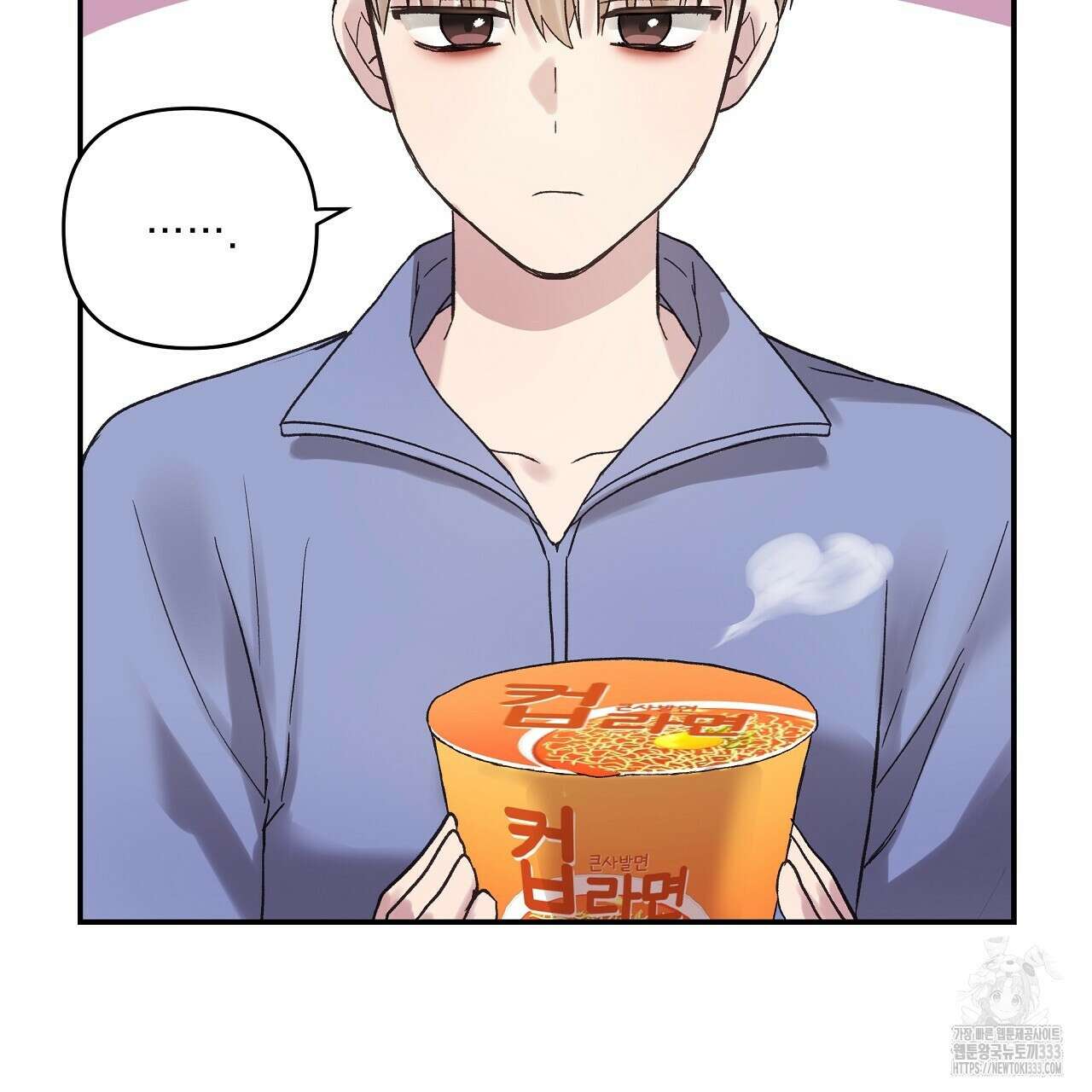 치치 시리즈 10화 39