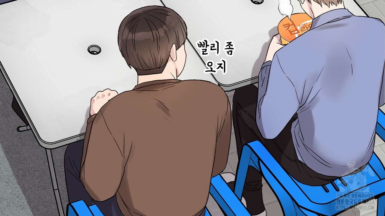 치치 시리즈 10화 42