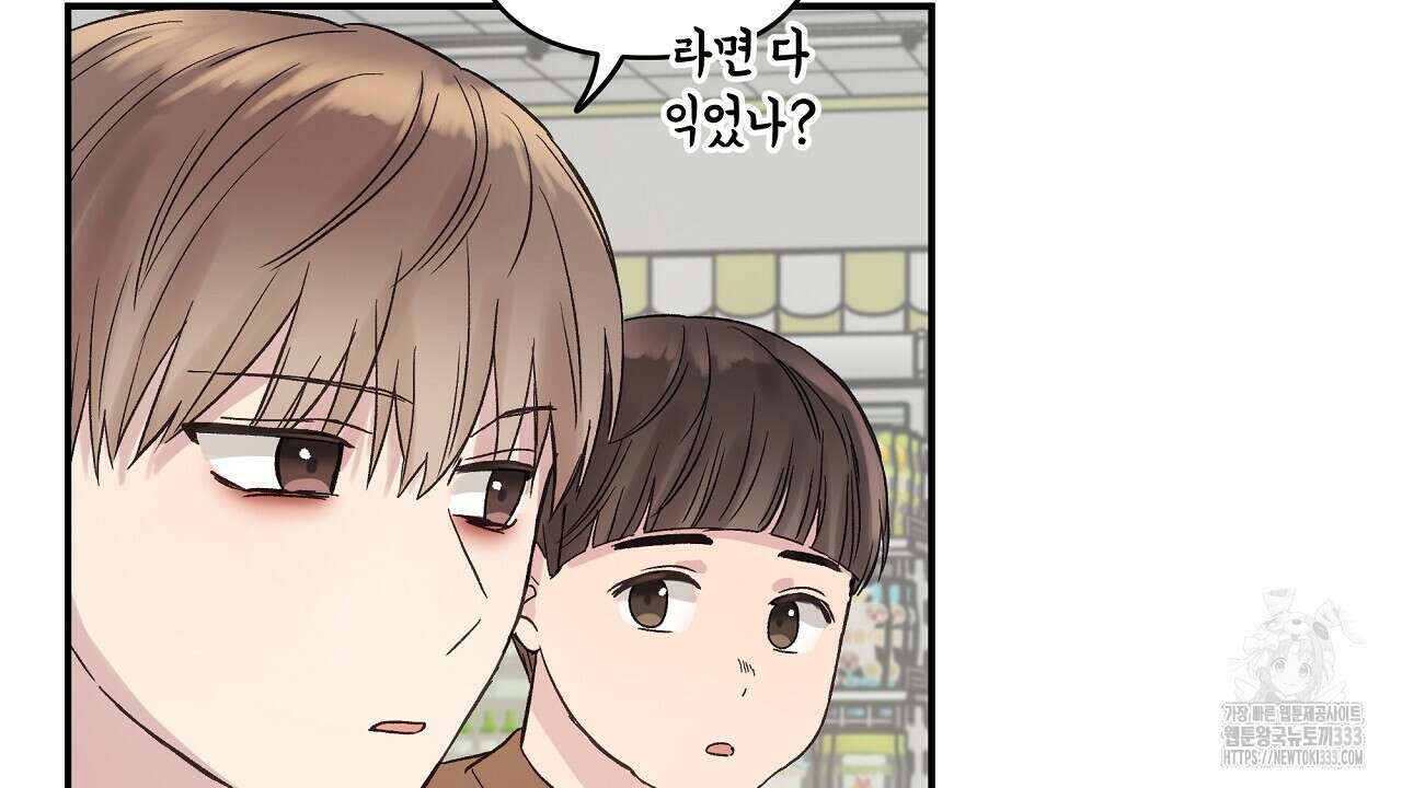 치치 시리즈 10화 50