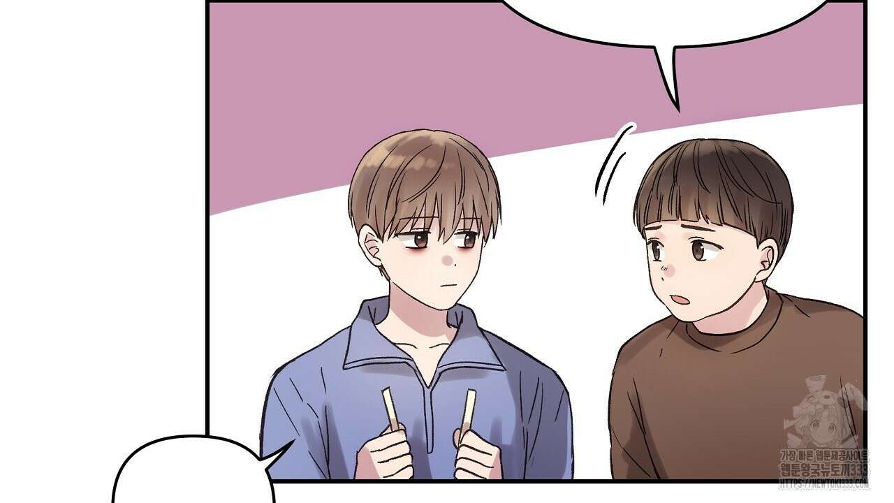 치치 시리즈 10화 52
