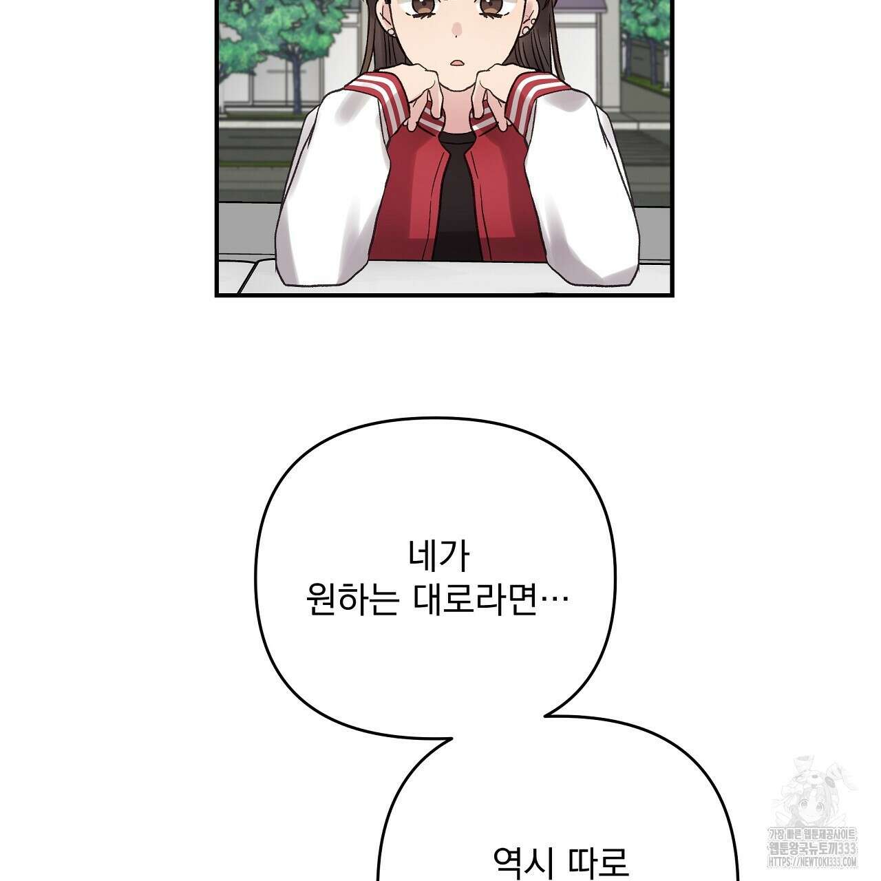 치치 시리즈 10화 55