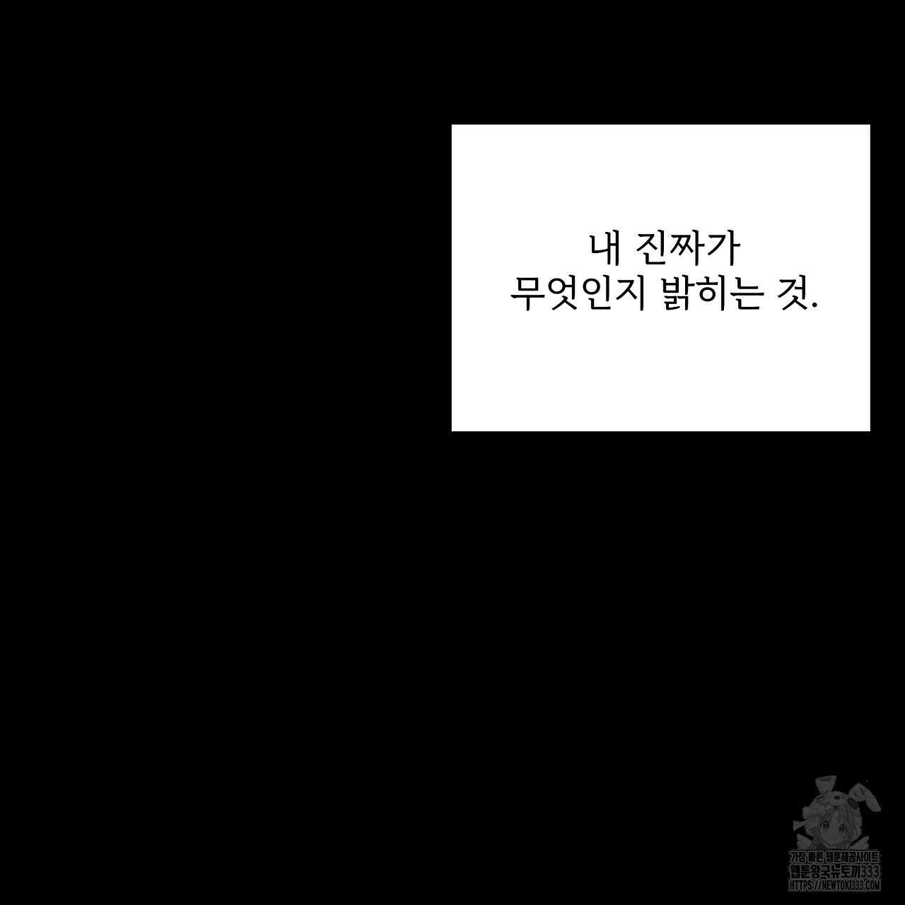 치치 시리즈 10화 59