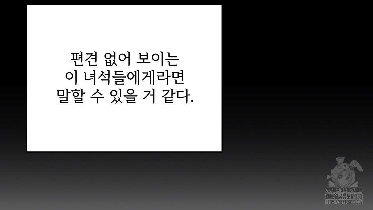 치치 시리즈 10화 60